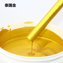 Load image into Gallery viewer, Free shipping 1pcs Bright Gold paint  Metal lacquer, wood paint, tasteless water-based paint, can be applied on any surface