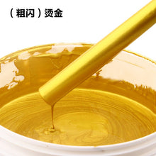 Load image into Gallery viewer, Free shipping 1pcs Bright Gold paint  Metal lacquer, wood paint, tasteless water-based paint, can be applied on any surface